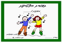 music_ex1-EX