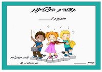 music_ex2-EX