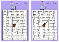 music_maze6-MZ