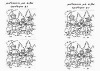 oz_diff2-DF