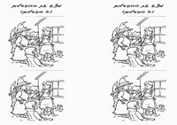 oz_diff6-DF