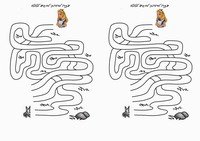 oz_maze4-MZ