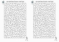 oz_maze7-MZ