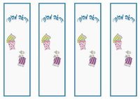pijama_bookmark5-BM