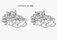 pijama_diff1-DF