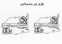 pijama_diff2-DF