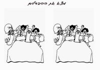 pijama_diff3-DF