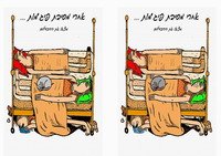 pijama_diff4-DF