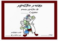 science_ex4-EX