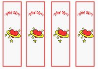 space_bookmark2-BM