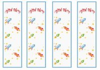 space_bookmark3-BM