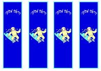space_bookmark5-BM