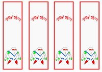 space_bookmark6-BM