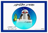space_ex1-EX