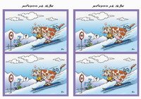 sport_diff2-DF