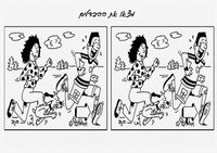sport_diff6-DF