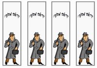 spy_bookmark2-BM