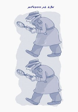 spy_diff2-DF