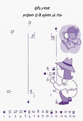 spy_dots3-DT