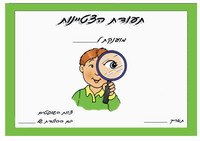 spy_ex2-EX