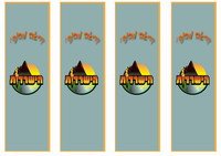 surv_bookmark1-BM