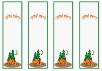 surv_bookmark2-BM