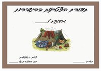 surviv_ex1-EX