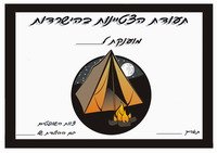 surviv_ex3-EX
