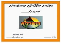 surviv_ex4-EX