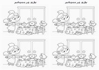 teap_diff2-DF