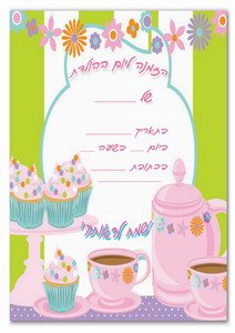 teap_invitation9-IP