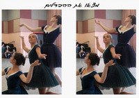 ballerina_diff1-DF