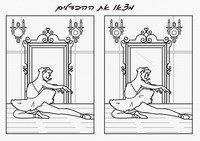 ballerina_diff3-DF