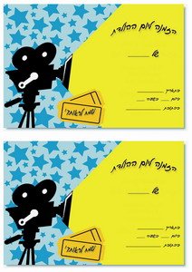 movie-invitation4-IP