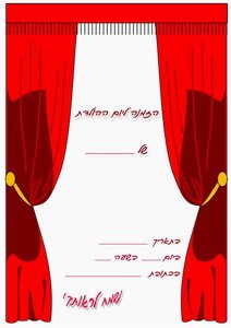 movie-invitation7-IP