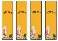 movie_bookmark3-BM