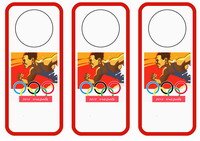 olympics_doorh2-DH