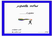 olympics_ex1-EX