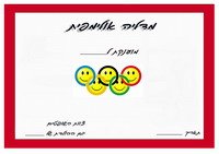 olympics_ex2-EX