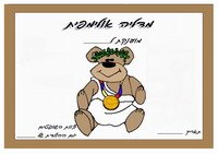 olympics_ex5-EX