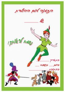 peterp-invitation3-IP