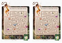 peterp_maze3-MZ