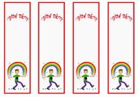 rainbow_bookmark1-BM