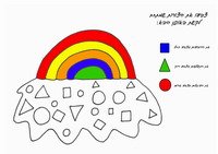 rainbow_colorbyno4-CN