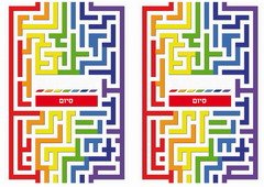rainbow_maze1-M