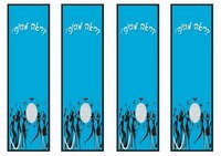 rock_bookmark5-BM