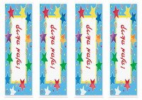 rock_bookmark6-BM