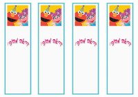 sesame_bookmark5-BM