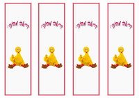 sesame_bookmark6-BM