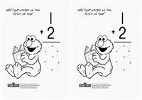 sesame_dots3-DT